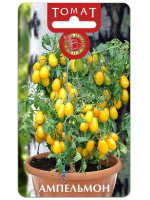 Томат Ампельмон [Биотехника]