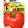 Томат Кот Бегемот [Сибирский сад] купить с доставкой