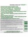 Земляника Тоскана [Биотехника] купить с доставкой