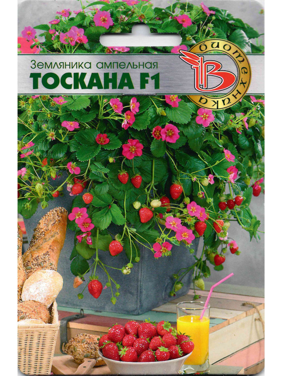 Земляника Тоскана [Биотехника] купить с доставкой