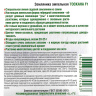 Земляника Тоскана [Биотехника] купить с доставкой