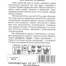 Томат Черрипальчики F1 [Сибирский Сад] купить с доставкой