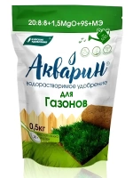 Акварин Газонный 0,5 кг [БХЗ]