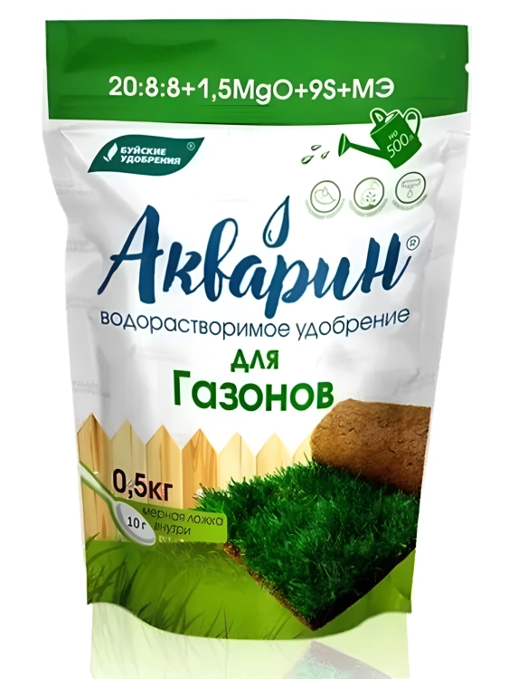Акварин Газонный 0,5 кг [БХЗ] купить с доставкой