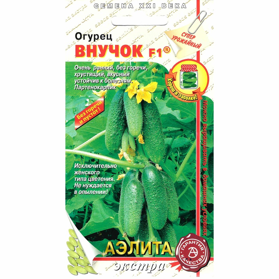 Огурец Внучок [Аэлита] купить с доставкой