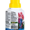 Цветущие растения 0,25 л [JOY] купить с доставкой