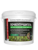 Сила Жизни REASIL конд д/востан-я почвы 1кг дой-пак 4717
