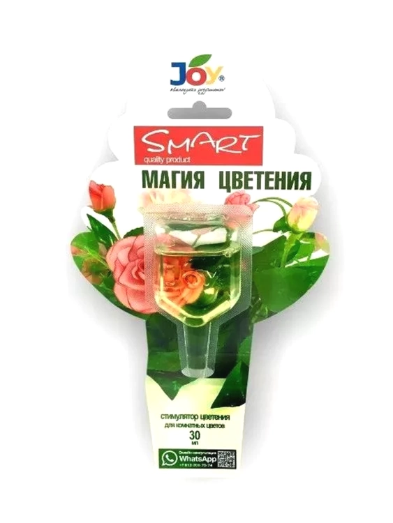 Магия цветения 30мл стимул для комнатных [JOY] купить с доставкой