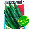 Огурец Китайский Холодоустойчивый [Семена алтая] купить с доставкой