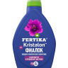 Фертика Кристалон Фиалка 250 мл [Фертика] купить с доставкой