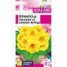 Примула Пионер Лемон фреш [Семена алтая] купить с доставкой