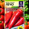 Перец Лечо [Семена алтая] купить с доставкой