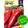 Перец Лечо [Семена алтая] купить с доставкой