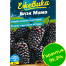 Ежевика Блэк Мама крупноплодная [Семена алтая] купить с доставкой