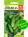 Огурец Отело [Семена алтая] купить с доставкой