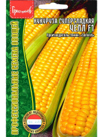 Кукуруза Челл F1 суперсладкая [Семена редких растений]