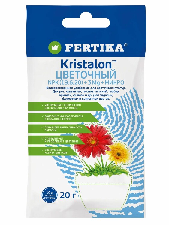 Кристалон цветочный 20 г [Фертика] купить с доставкой