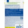 Кристалон цветочный 20 г [Фертика] купить с доставкой