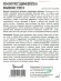 Лемонграсс Лимонное Сорго [Семена редких растений] купить с доставкой