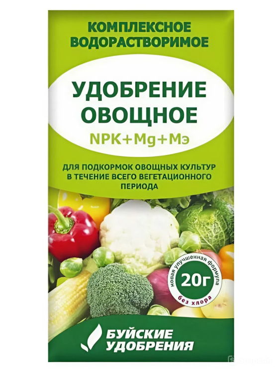 Растворин овощной 20 г [БХЗ] купить с доставкой
