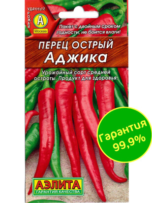 Перец Острый Аджика [Аэлита]