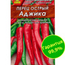 Перец Острый Аджика [Аэлита]