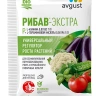 Рибав-Экстра 1 мл [Август] купить с доставкой