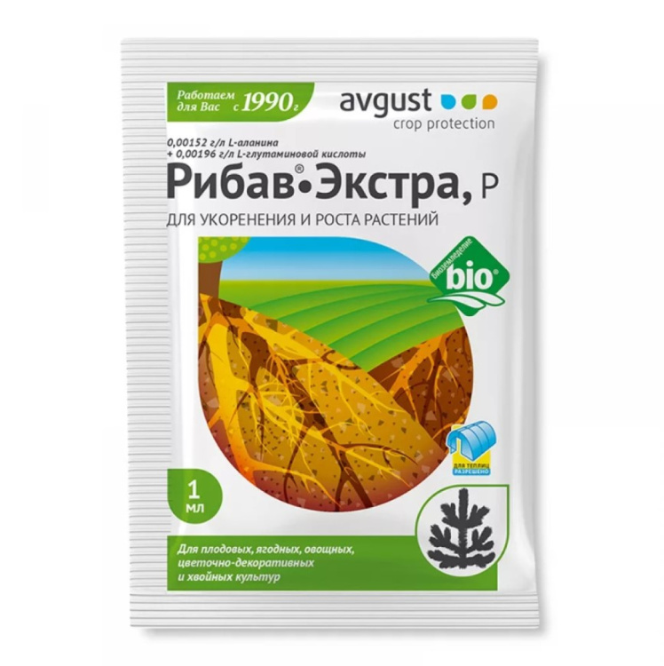 Рибав-Экстра 1мл [Август] купить с доставкой