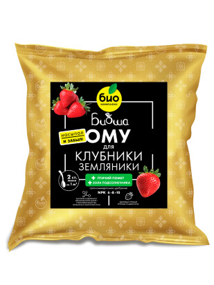 БИО-комплекс ОМУ для клубники и земляники ТМ БИОША 1 кг
