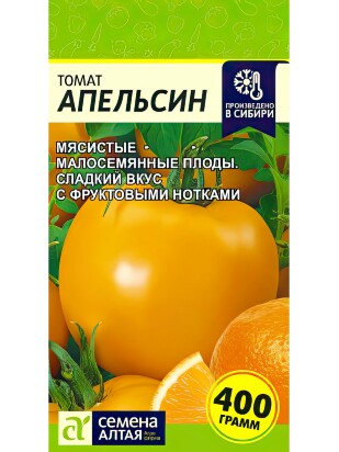 Томат Апельсин [Семена алтая]