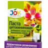 Цитокининовая паста 1,5 мл [JOY] купить с доставкой