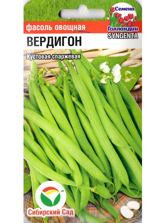 Фасоль Вердигон [Сибирский сад] купить с доставкой
