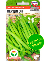 Фасоль Вердигон [Сибирский сад]
