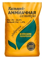 Кальций Аммиачнаям селитра 0,9 [Буйские удобрения]