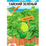 Базилик Тайский зеленый [Сибирский Сад] купить с доставкой