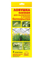 Ловушка от садовых вредителей 3 пластины 20*25 см [Сибирский Сад]