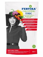 Плюс универсальное 500 г [Фертика]