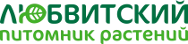 Любвитский питомник